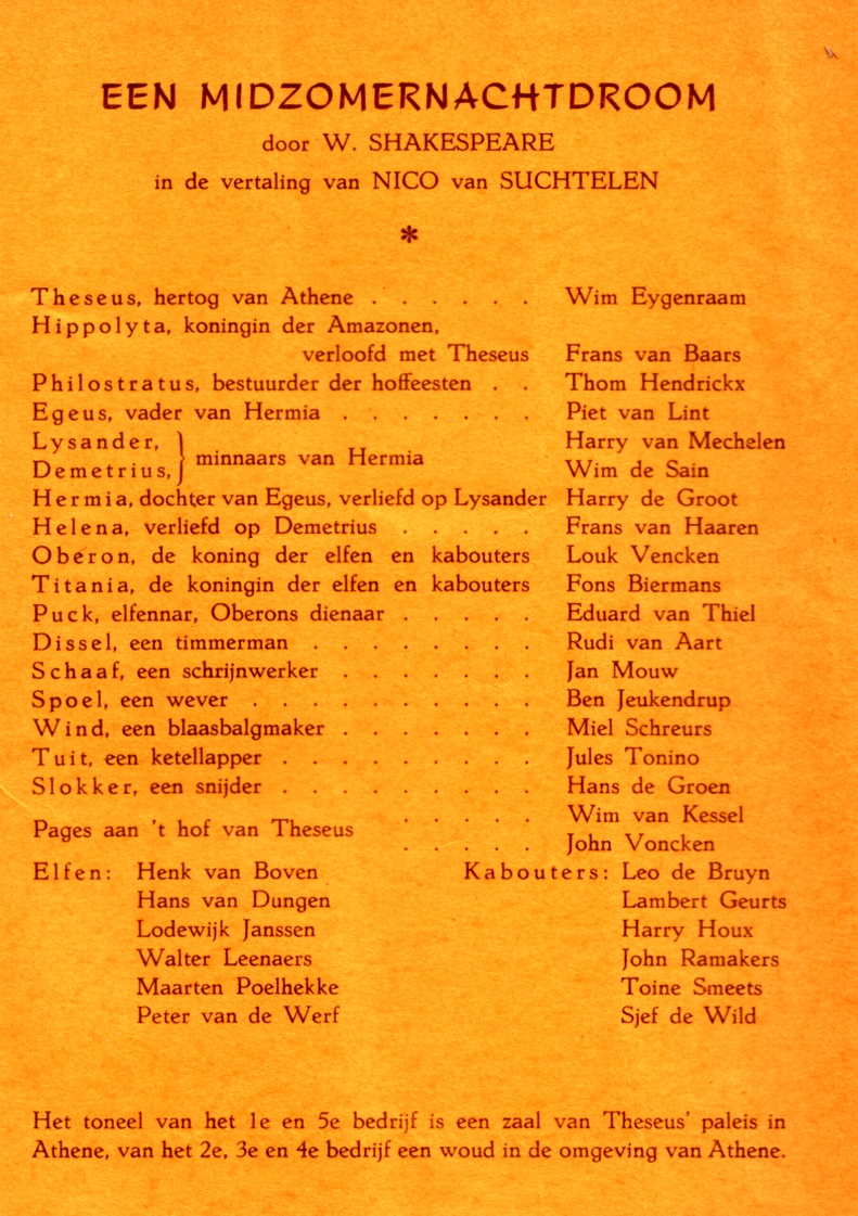 cast1951.jpg